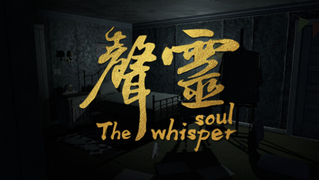 The Whisper Soul Free Download