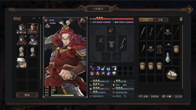 Three Kingdoms Mushouden Free Download