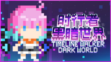 Time Walker: Dark World Free Download