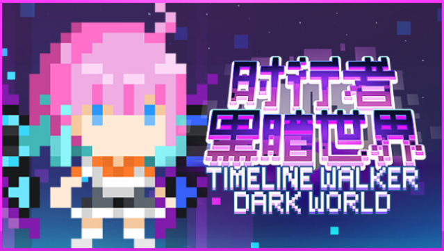 Time Walker: Dark World Free Download