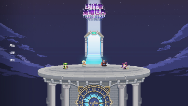 Time Walker: Dark World Free Download