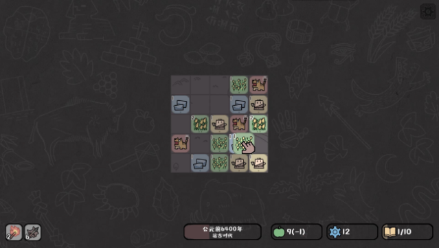 Tiny Civilization Free Download