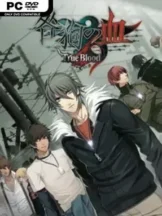 Togainu no Chi: True Blood NITRO ARCHIVE Free Download