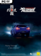 Tokyo Xtreme Racer (2025) Free Download