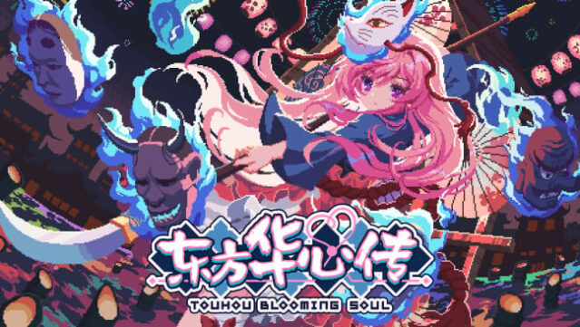 Touhou Blooming Soul Free Download