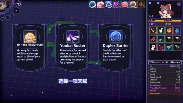 Touhou: Dreamland Of Infinity Free Download gameplay