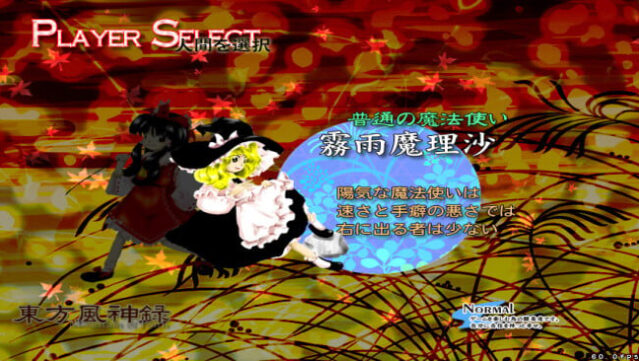Touhou Fuujinroku ~ Mountain of Faith. Free Download gameplay
