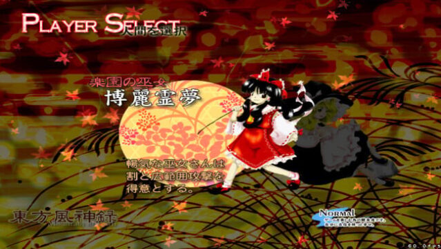 Touhou Fuujinroku ~ Mountain of Faith. Free Download