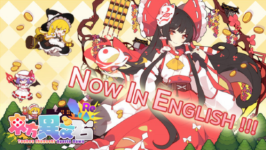 Touhou Ibunseki - Ayaria Dawn: ReCreation Free Download