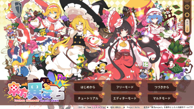 Touhou Ibunseki - Ayaria Dawn: ReCreation Free Download