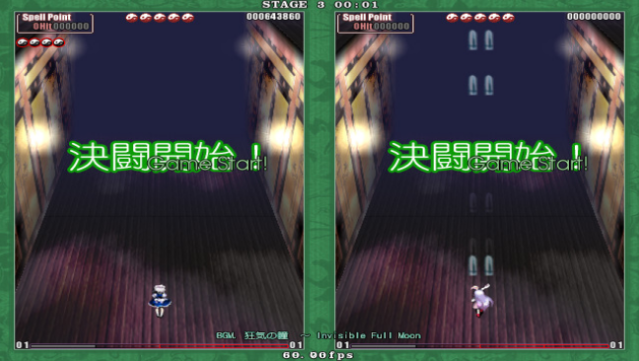 Touhou Kaeizuka ～ Phantasmagoria of Flower View. Free Download