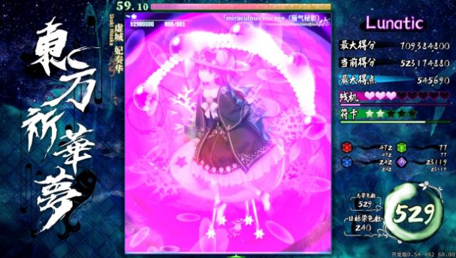 Touhou Kikamu ~ Elegant Impermanence of Sakura Free Download gameplay