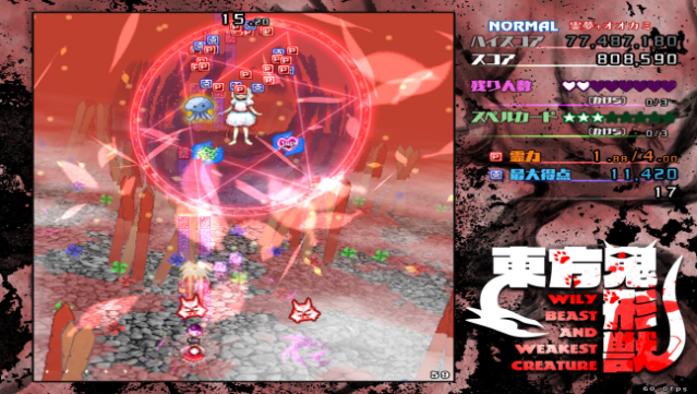 Touhou Kikeijuu ~ Wily Beast And Weakest Creature. Free Download gameplay