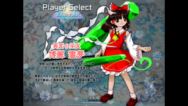 Touhou Kinjoukyou ～ Fossilized Wonders. Free Download