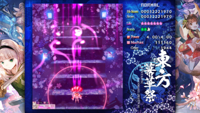 Touhou Makuka Sai ~ Fantastic Danmaku Festival Part II Gameplay Screenshot