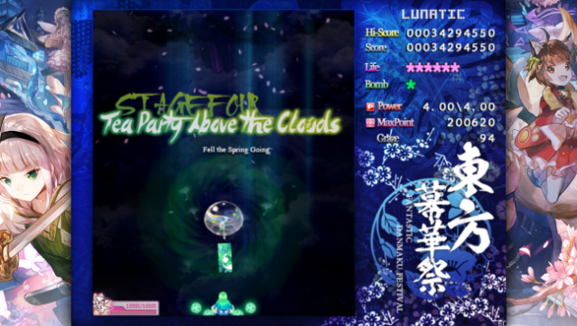 Touhou Makuka Sai ~ Fantastic Danmaku Festival Part II PC Screenshot