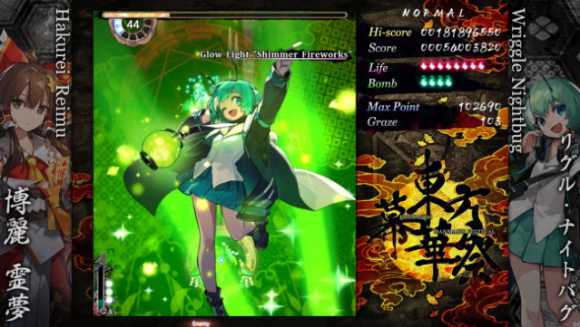 Touhou Makuka Sai ~ Fantastic Danmaku Festival Part III Free Download