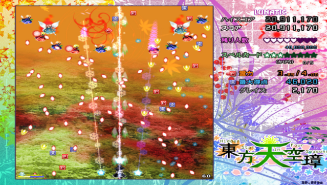 Touhou Tenkuushou ~ Hidden Star In Four Seasons. Free Download gameplay