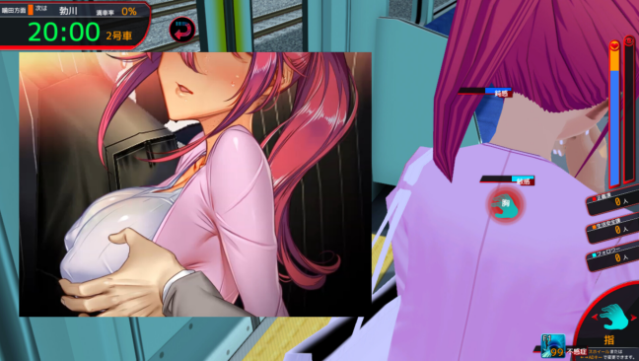 Train Capacity % Gameplay Screenshot
