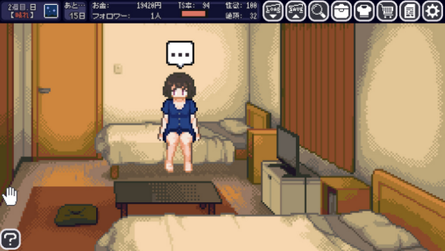 Transformative Summer: Life With a TS Companion Free Download gameplay
