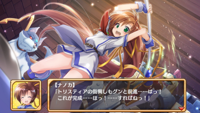 Tristia:restore Free Download