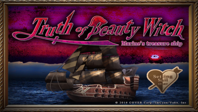 Truth of Beauty Witch -Marine’s treasure ship- PC Screenshot