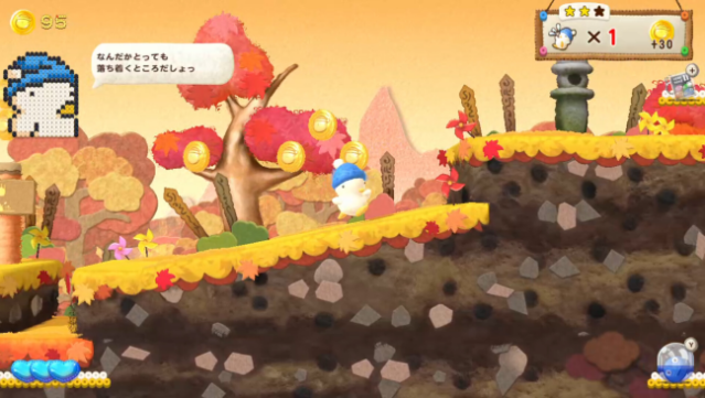 Ufouria: The Saga 2 Free Download gameplay