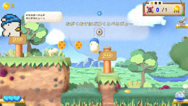 Ufouria: The Saga 2 Free Download