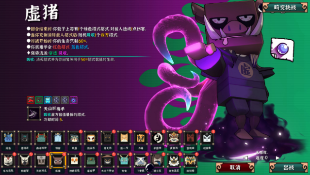Ultimate Hero Free Download gameplay
