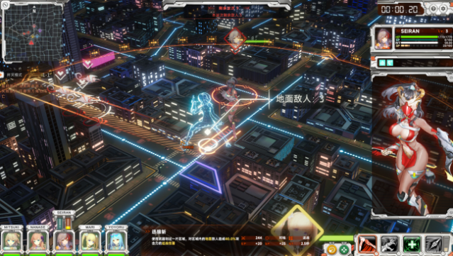UltraGirl Alters Free Download