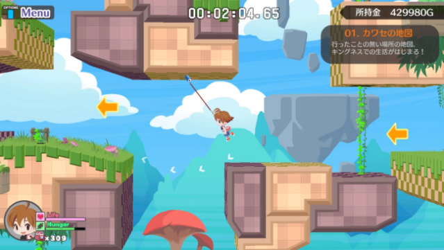 Umihara Kawase Fresh! Free Download