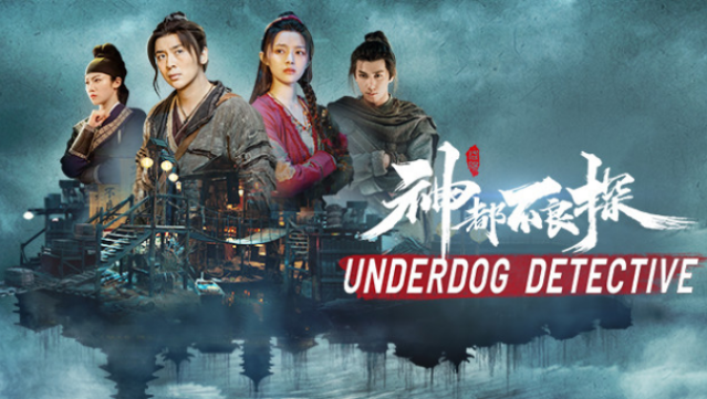 Underdog Detective Free Download