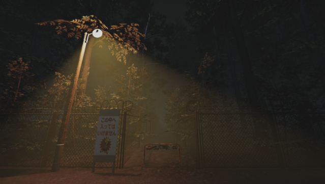 Urayama Free Download gameplay