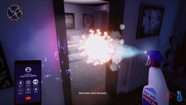 Virus at Home Free Download