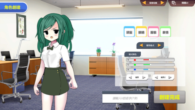 Vtuber Simulator : Vtuber Free Download