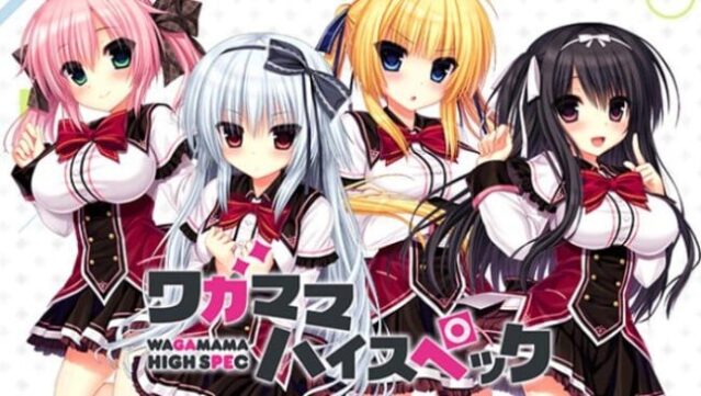 Wagamama High Spec Free Download