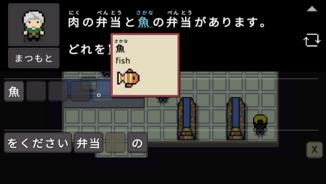 Wagotabi: A Japanese Journey Free Download gameplay