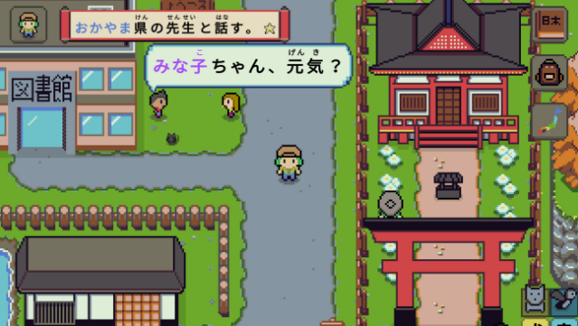 Wagotabi: A Japanese Journey Free Download