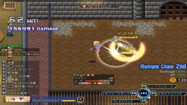 Warrior Maiden Lecia and the Lost Fortress Free Download gameplay