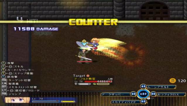 Warrior Maiden Lecia and the Lost Fortress Free Download
