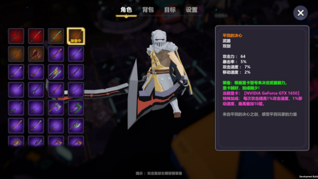 Weird RPG Free Download gameplay