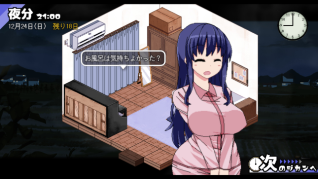 Winter Memories Free Download gameplay