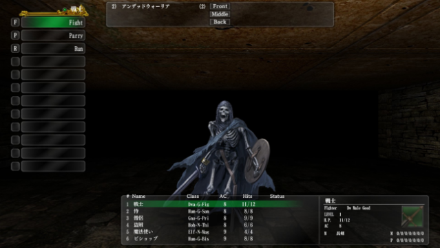 Wizardry: The Five Ordeals Free Download gameplay