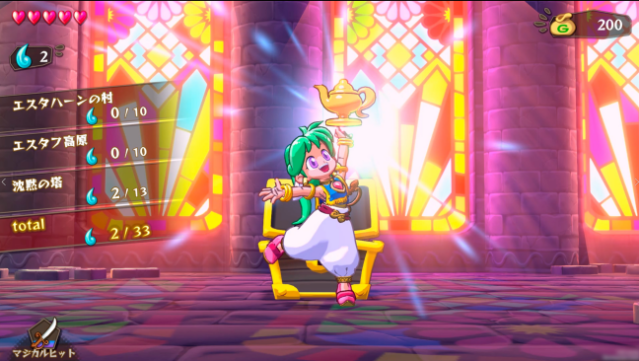 Wonder Boy: Asha in Monster World Free Download