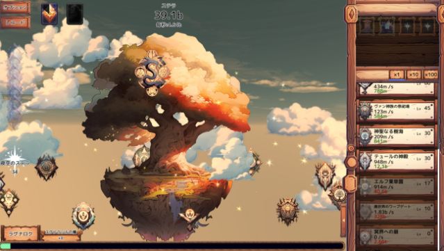 YGGDRASILL Free Download gameplay