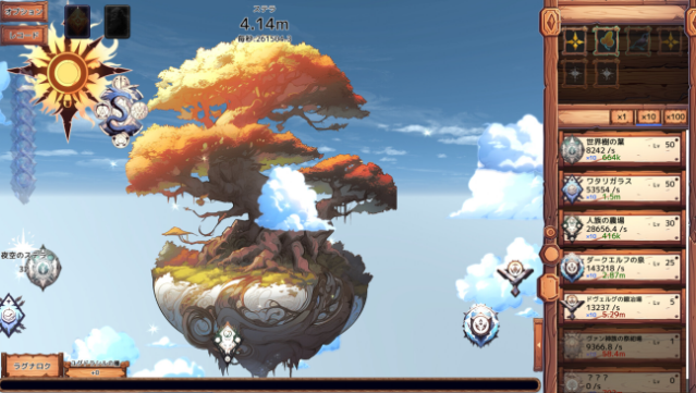 YGGDRASILL Free Download
