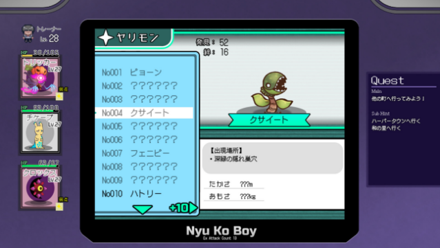 Yarimono Free Download gameplay