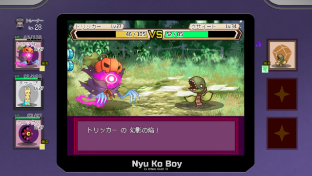 Yarimono Free Download