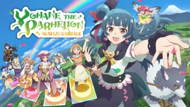 Yohane the Parhelion - NUMAZU in the MIRAGE - Free Download