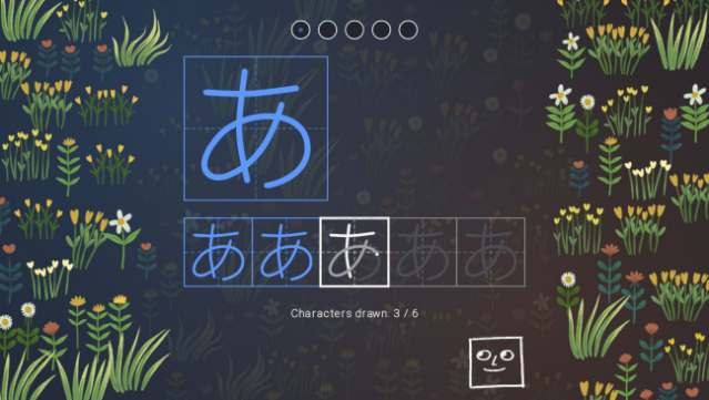 You Can Kana - Learn Japanese Hiragana & Katakana Free Download